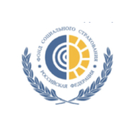 Фонд социального страхования Российской Федерации